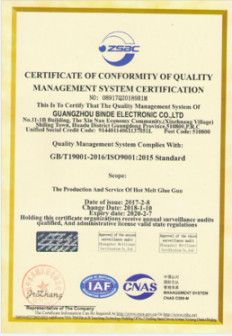 شهادة ISO9001
